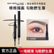 Maybelline Easy Painting 부드러운 눈썹 연필 오래 지속되지 않은 탈색되지 않은 눈썹 염색 크림 천연 커피 갈색 야생 눈썹 공식 정통 Maybelline Easy Painting 부드러운 눈썹 연필 오래 지속되지 않은 탈색되지 않은 눈썹 염색 크림 천연 커피 갈색 야생 눈썹 공식 정통