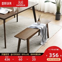 Nordic solid wood bench wooden dining table long stool dining home bench simple modern dining chair wood stool