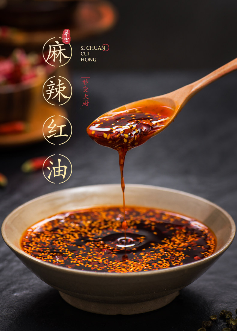 5kg四川辣椒油特产红油5斤餐饮批发桶装凉拌菜调味