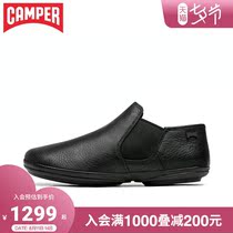 Camper watch step womens shoes Right temperament cowhide womens shoes personality elegant round ankle boots