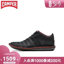 Camper watch mens shoes Beetle sports retro casual shoes Classic simple and comfortable high-top shoes
