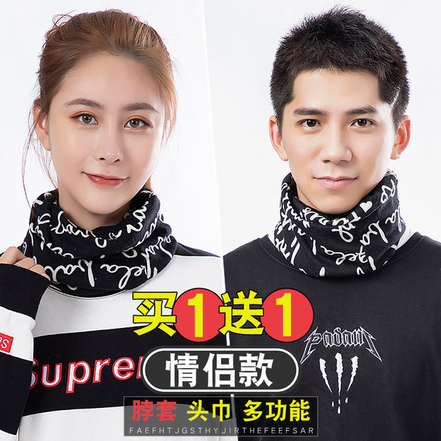 Collar suit women winter cycling outdoor sports warm windproof magic heads napkin head 套 套 男 男 男 Collar suit women winter cycling outdoor sports warm windproof magic heads napkin head 套 套 男 男 男