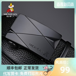 Scarecrow belt men's leather men's automatic buckle belt young trend head layer pure cowhide high-end genuine