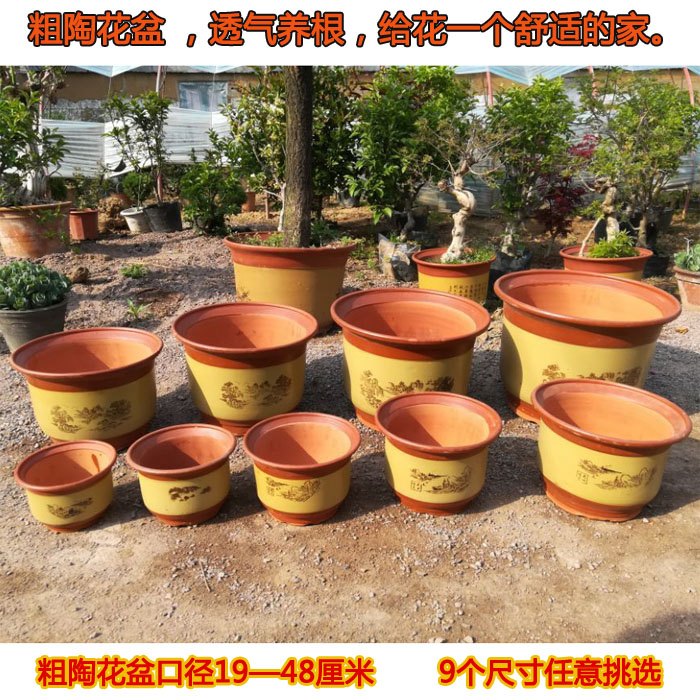 Special offer outsize red pottery flowerpot purple ceramic flower pot orchid basin big yards ceramic basin clearance package of mail