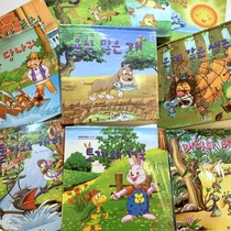 Clear Barn Slightly Flawless Toy Character Scene Solid Stickers can be told allegory Childrens storytelling neutral 0-6 years old