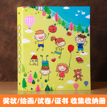 A4 Special Honor Certificate Award-shaped collection of works drawing to contain kindergarten elementary school childrens folder collection bag