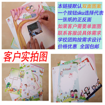 It is possible to choose the two-sided loose leaf A4 color page Kindergarten elementary school students to grow up the archive records manual