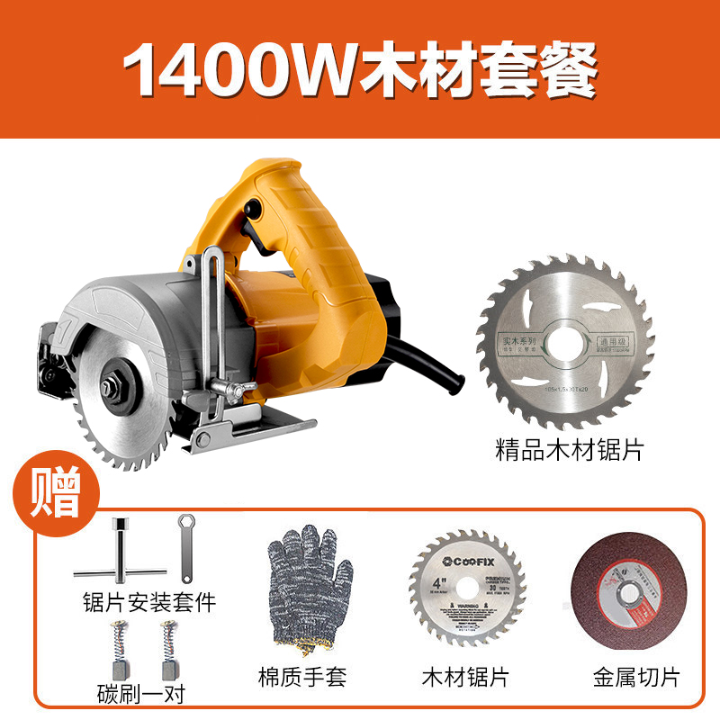 marble machine ceramic tile portable cutting machine electric household toothless saw small slotting multifunctional wood and stone electric saw