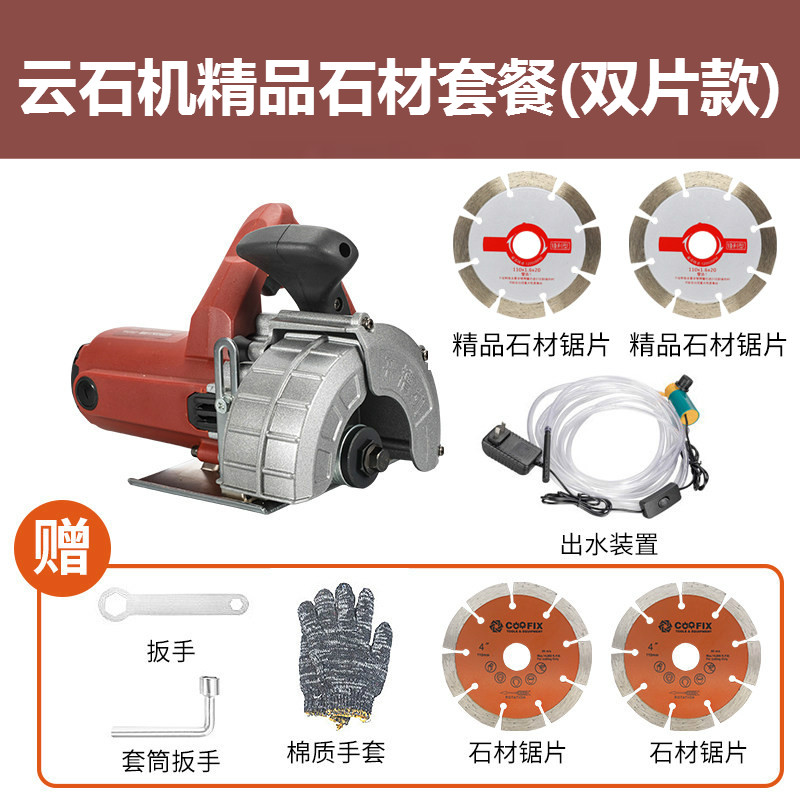 marble machine ceramic tile portable cutting machine electric household toothless saw small slotting multifunctional wood and stone electric saw