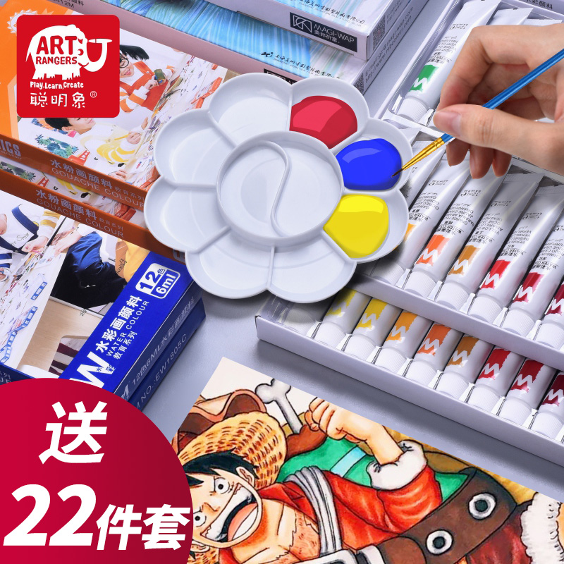 水粉水彩颜料套装初学者24色12色小学生用儿童无毒可水洗幼儿园调色盘画笔盒黑板报美术生专用画画绘画用品 Изображение 1 水粉水彩颜料套装初学者24色12色小学生用儿童无毒可水洗幼儿园调色盘画笔盒黑板报美术生专用画画绘画用品 Изображение 1