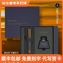 Bernard Shaw pen lighthouse shimmer orange ink pen set gift box high-end gift business custom lettering gift