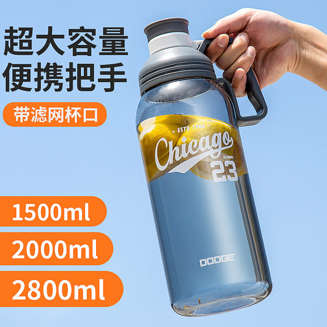 Xile Water Cup Male Super Large Capacity Space Cup Kettle Outdoor Portable Plastic Cup Filter 2000ml Sports Water Bottle Xile Water Cup Male Super Large Capacity Space Cup Kettle Outdoor Portable Plastic Cup Filter 2000ml Sports Water Bottle