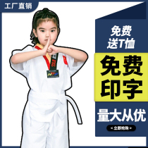 Taekwondo Children Short Sleeve Custom Summer Clothing College Student Female Pure Cotton Adult Boy Training Coach Long Sleeve Road Suit