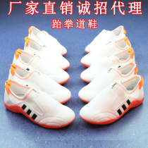 Taekwondo Shoes Children Boys Training Girls Martial Arts Professional Soft Bottoms Loose breathable Boy Doug Shoes Taekwondo Shoes