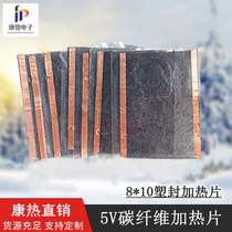 Concentrate Carbon Fiber Electric Heat Film Heating Film 5V Power Supply Uniform USB Warm Handicap Pad 8X10cm