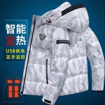 Kangre smart Bluetooth electric heating down jacket male Winter short thick charging heating white duck down ski suit