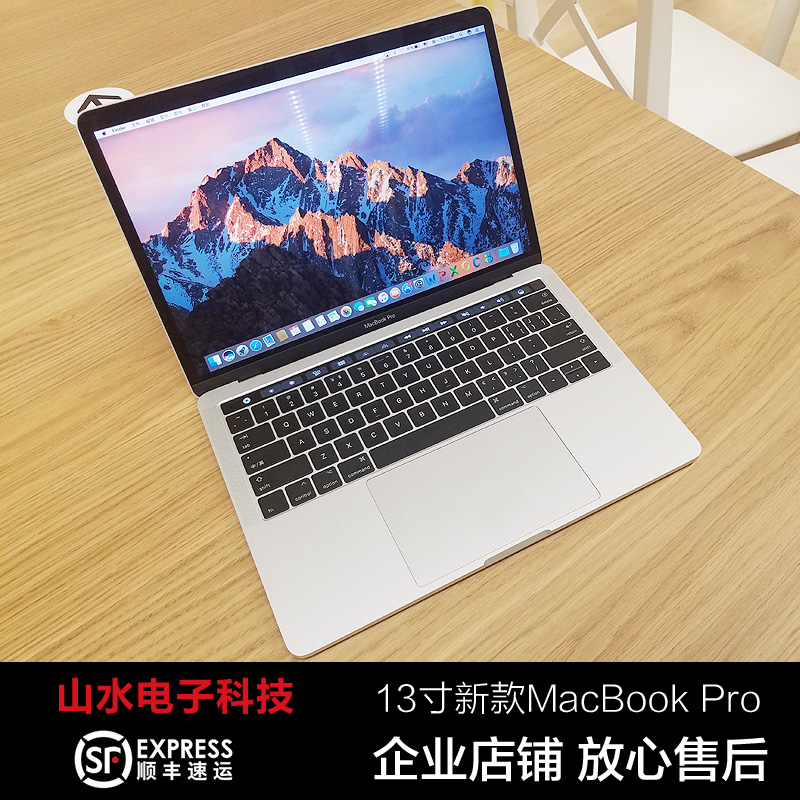 apple/苹果macbook pro mpxw2ch/a xv2 二手13寸15笔记本电脑2018