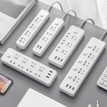 Chiwei socket USB plug plug plug board Drag wiring plug board with wire multi-function household panel porous converter