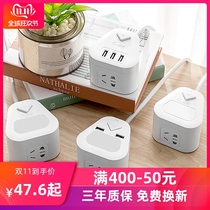 Chiwei vertical cube socket USB plug row multi-function converter plug board wiring drag line board plug board with line