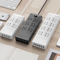 Chiwei multi-port USB socket outlet plug wiring board Household plug board multi-function drag line board