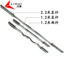 1 2 Olympic rod 1 5 Olympic Rod Trio biceps OB47 barbell electroplating bearing