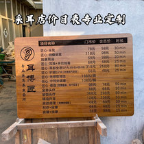 Log Wine Waterboard Foot Recuperation Raw Wood Retro Woody Price Table Beauty Salon PRICE TAG TABLE CLUB TEAHOUSE MILK TEA SHOP