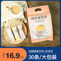 Assam milk tea powder Household milk tea shop special raw materials Original Hong Kong flavor Instant drink bagged instant brewing drinks