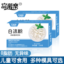 White jelly powder Childrens special jelly powder Edible household homemade ice powder to make pudding burning fairy grass powder No boxed addition