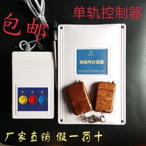 YUM built-in controller Telescopic door Electric door controller Monorail rail controller Internal control console control