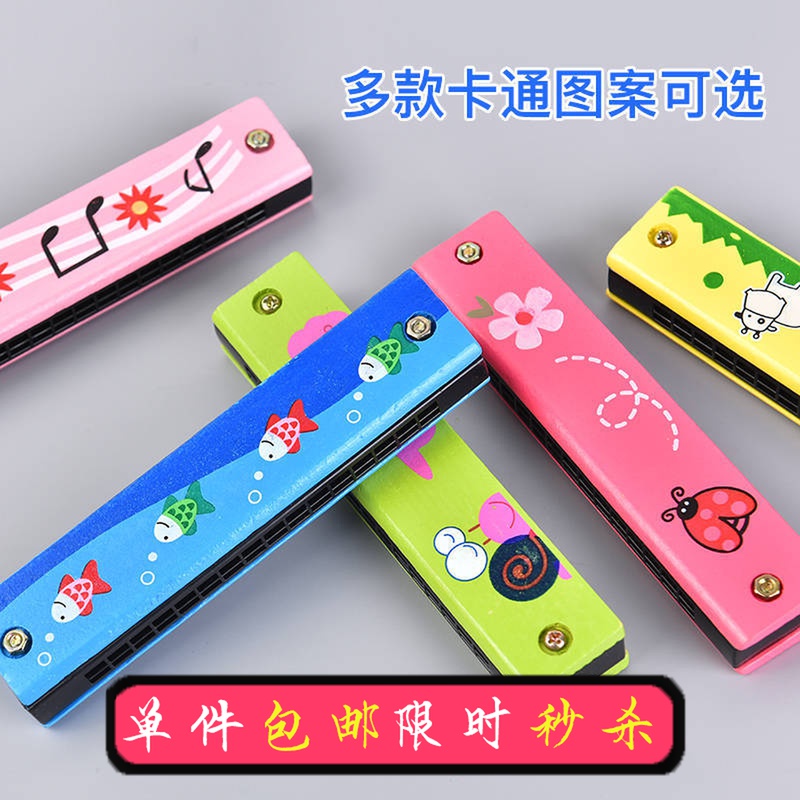 Harmonica Kids Toys Kindergarten Baby Beginner C-key Blowing Instrument 16-hole cartoon wood harmonica