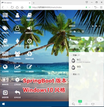 Sprinboot mybatis project source code set code generator shiro permissions FHAdmin framework
