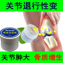 Special for periosteum Shu Tong Ointment Xikang Health Cream Tibia and Fibula Pain Paste Synovium Pain Paste Caotang