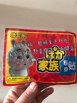 The young Palale family warm up and warm up to 100 mounter