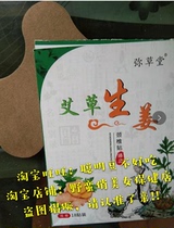 The Mass Grass Hay Ginger ginger Cervical Spine stickup 3 fit together for 54 stickup