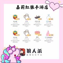 Pocket werewolf kill gold coins on behalf of brush gift popularity 260 small package box big white ship ring