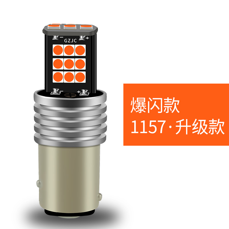 Buy Super car flashing brake lights flashing led brake light bulb fog