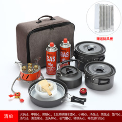 Portable bag, outdoor drinking utensils, high-power five-core stove for making tea, kettle, cooking pots and trays, cassette gas stove set