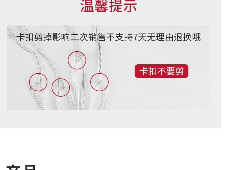 тюнинг фар 太阳能灯户外庭院灯家用阳台布置花园装饰防水彩灯闪灯串灯星星 Congregation Sheng