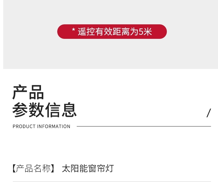 тюнинг фар 创意主卧别墅露天家用太阳能灯露台阳台园艺布置卧室院子夜灯网红 Congregation Sheng