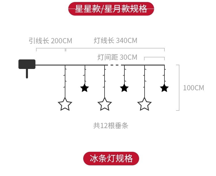 тюнинг фар 太阳能庭院星星灯户外防水布置卧室花园餐厅窗帘阳台装饰网红串灯 Congregation Sheng