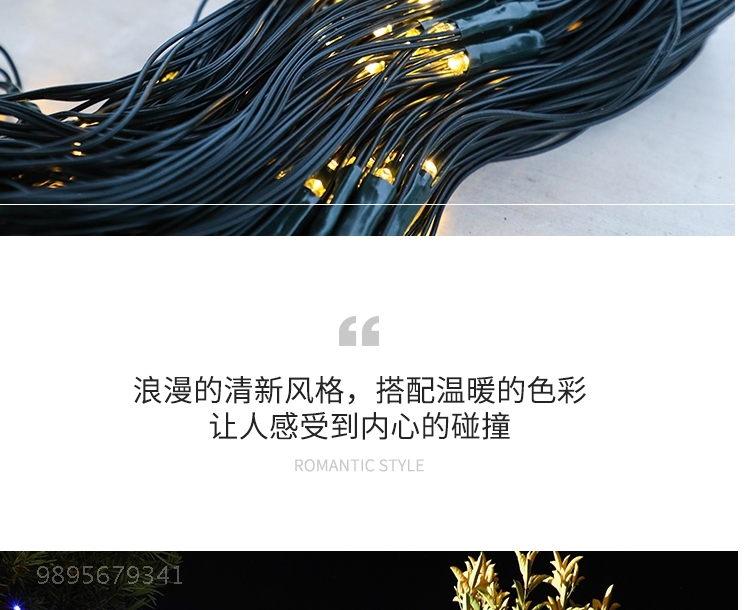 тюнинг фар 太阳能庭院星星灯户外防水布置卧室花园餐厅窗帘阳台装饰网红串灯 Congregation Sheng