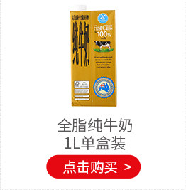 新西兰进口达美富诗卡全脂纯牛奶250ml*24盒整箱早餐奶清甜好喝