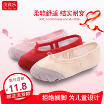 Childrens dance shoes Practice shoes Mens and womens childrens cat claw shoes Adult yoga shoes soft-soled shoes Ballet shoes Body dance shoes