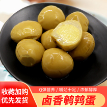 Sugar cane halogen quail eggs Authentic Halogen egg 3 sacks * 128g 5 fragrant tea leaf egg without shell halogen eggs snacking whole box free of mail