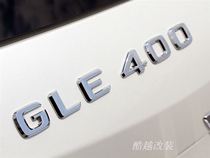 Mercedes-Benz GLE320 GLE350 GLE400 GLE63 GLE500 digital label rear tail label original