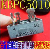 KBPC5010 50A 1000V single phase rectifier bridge Rectifier bridge new original
