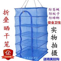 Fish Nets Anti-Fly Sundry Fish Nets Sunning Nets Home Woven Sunburn Nets Dust Mesh For Small Mesh Encryption