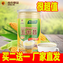 Nannong cane sugar corn rice corn flour old adult Instant Nutrition drinking original grain breakfast food
