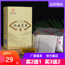 Portulaca oleracea L dried bean curd Portulaca purslane girl dishes Hornet cuisine and fresh ma chi mi horse Kakehi teeth horse amaranth teeth soaked in water