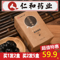 Renhe Pharmaceutical Black Sesame Marines Nine Steamed Nine Black Bean Black Rice Black Wolfberry Mulberry Five Black Honey Marquettes